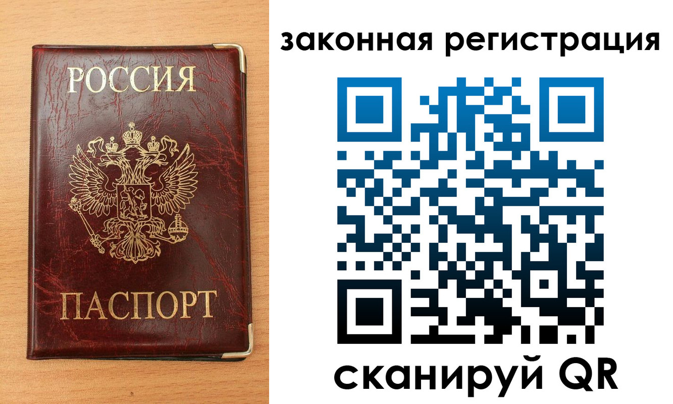 пропишу в квартире в Торопеце
