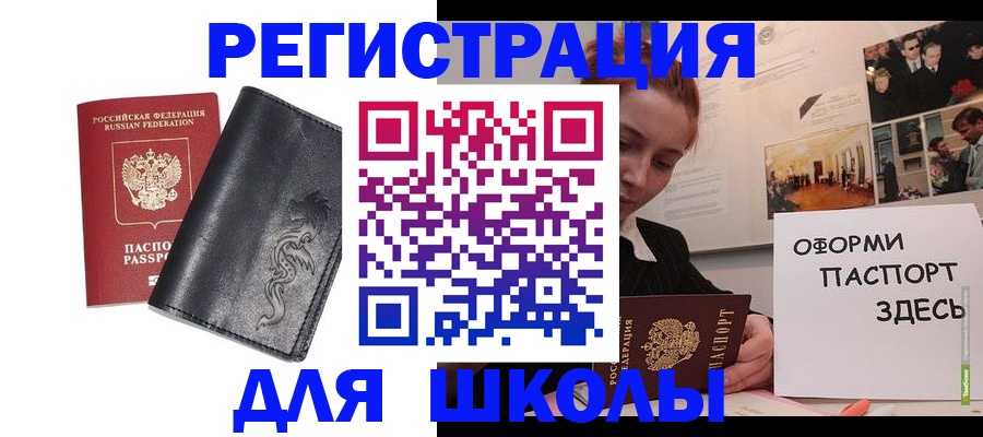 временная регистрация поиск в Торопеце